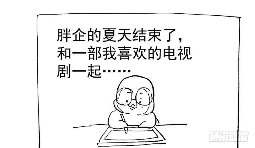 那位像肖简的夫人…… 第113页