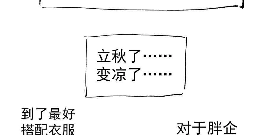 那位像肖简的夫人…… 第114页