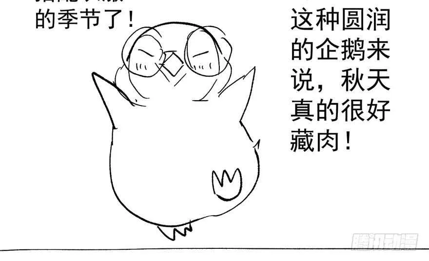 那位像肖简的夫人…… 第115页