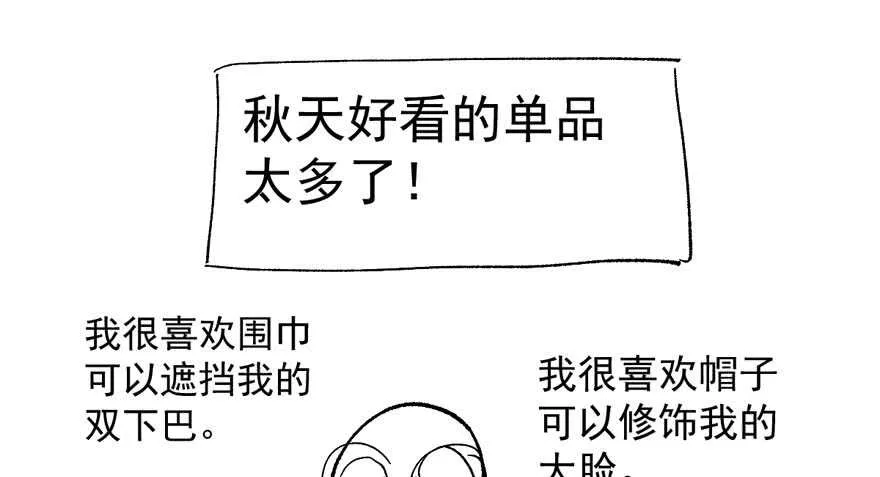 那位像肖简的夫人…… 第116页