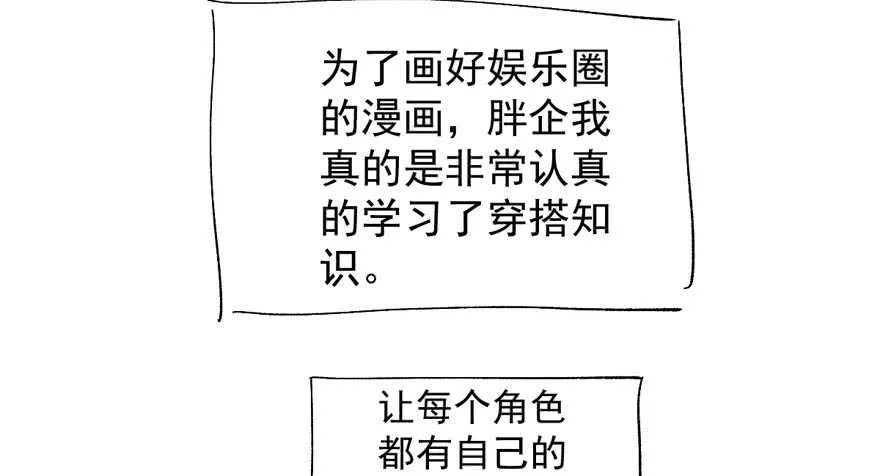 那位像肖简的夫人…… 第119页