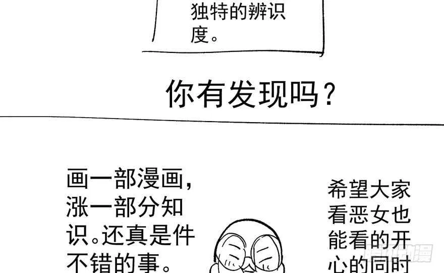 那位像肖简的夫人…… 第120页