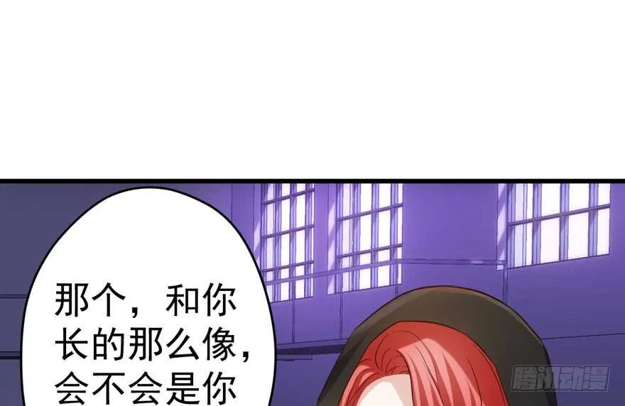 一个愿打一个愿挨 第4页
