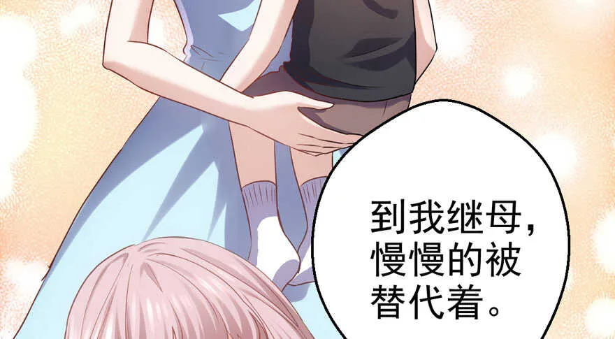 一个愿打一个愿挨 第14页