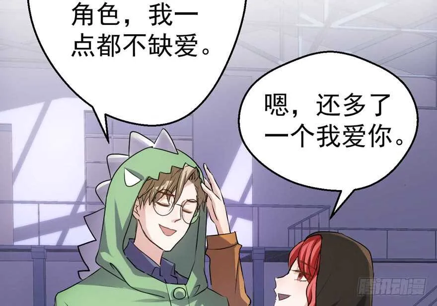 一个愿打一个愿挨 第19页