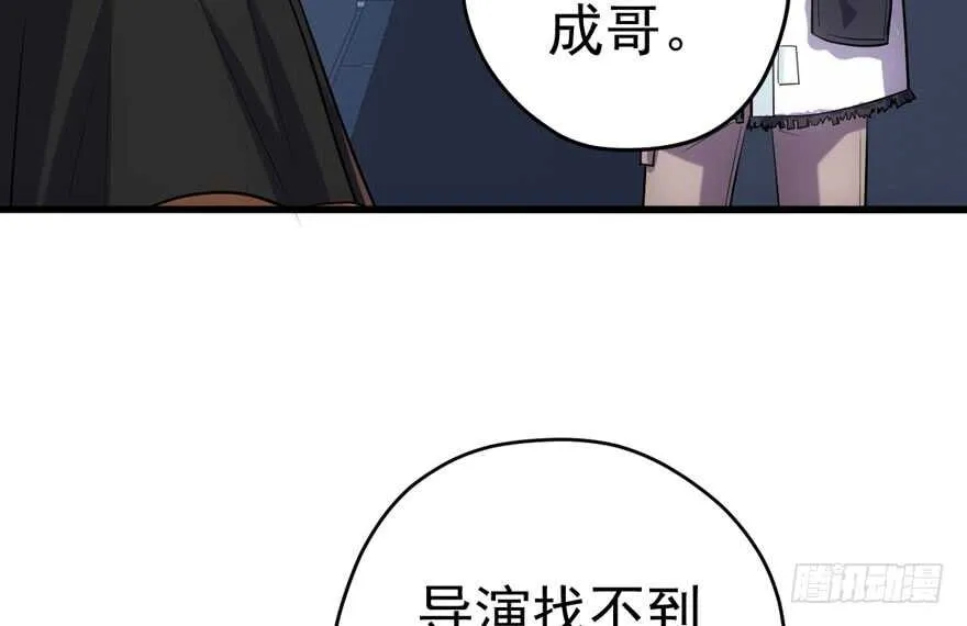 一个愿打一个愿挨 第39页