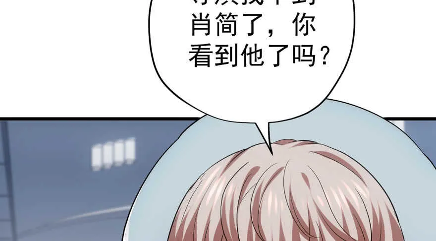 一个愿打一个愿挨 第40页