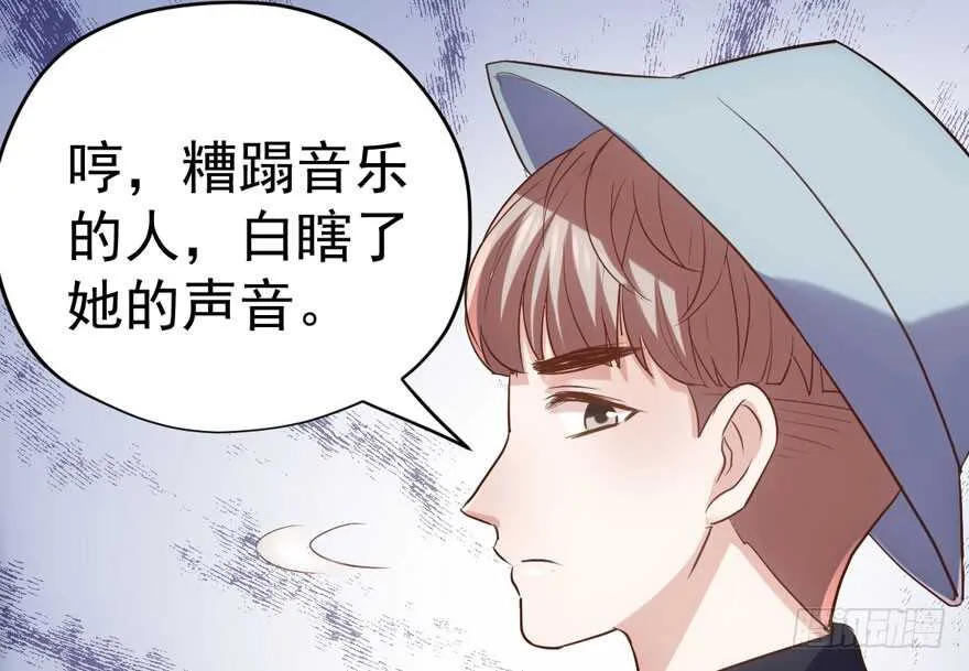 一个愿打一个愿挨 第47页