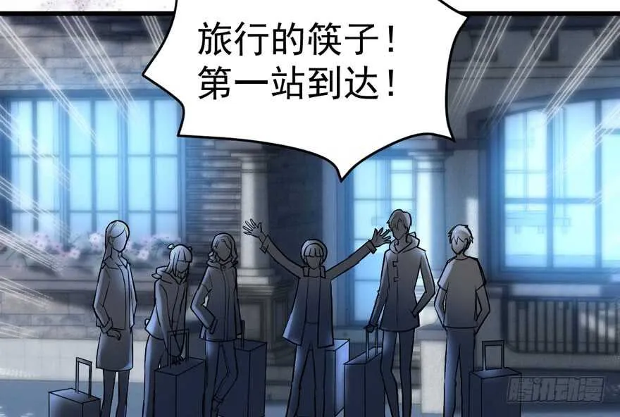 一个愿打一个愿挨 第51页