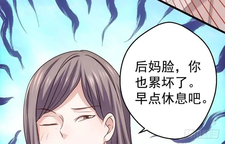 一个愿打一个愿挨 第62页
