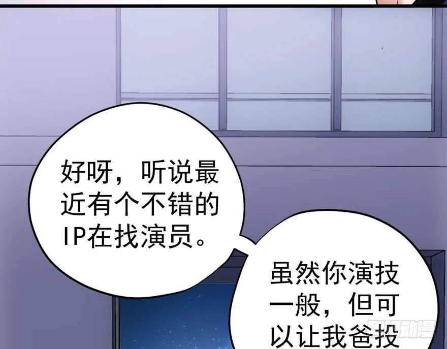 一个愿打一个愿挨 第102页