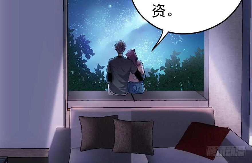 一个愿打一个愿挨 第103页