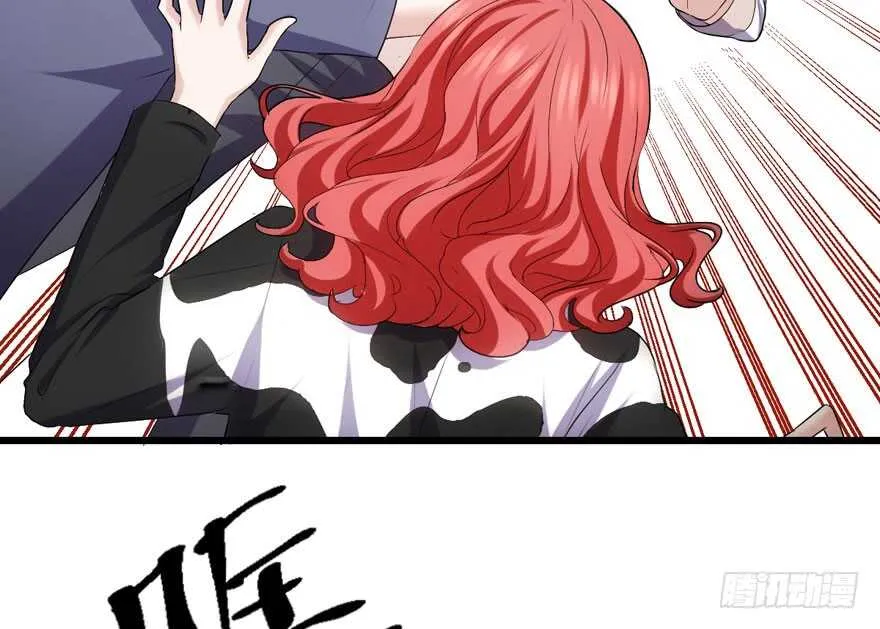 女神再现 第14页