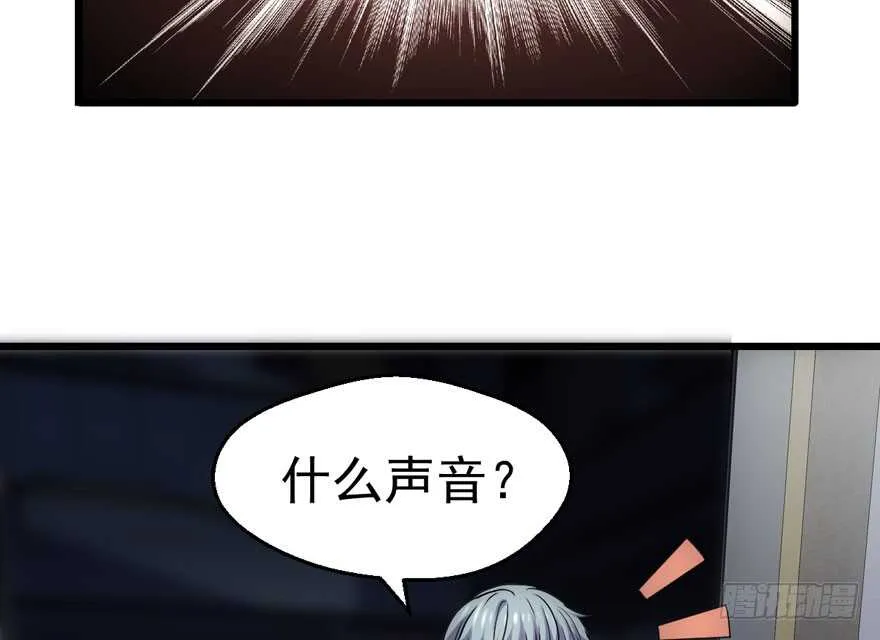 女神再现 第16页