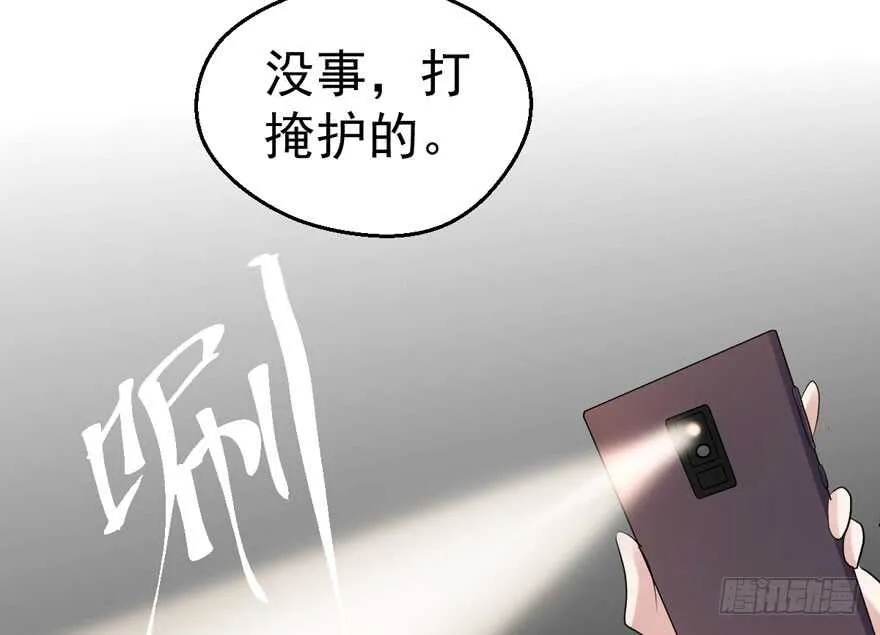 女神再现 第18页