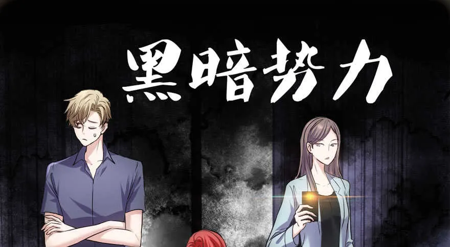女神再现 第23页