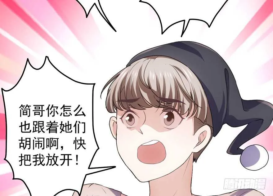 女神再现 第26页