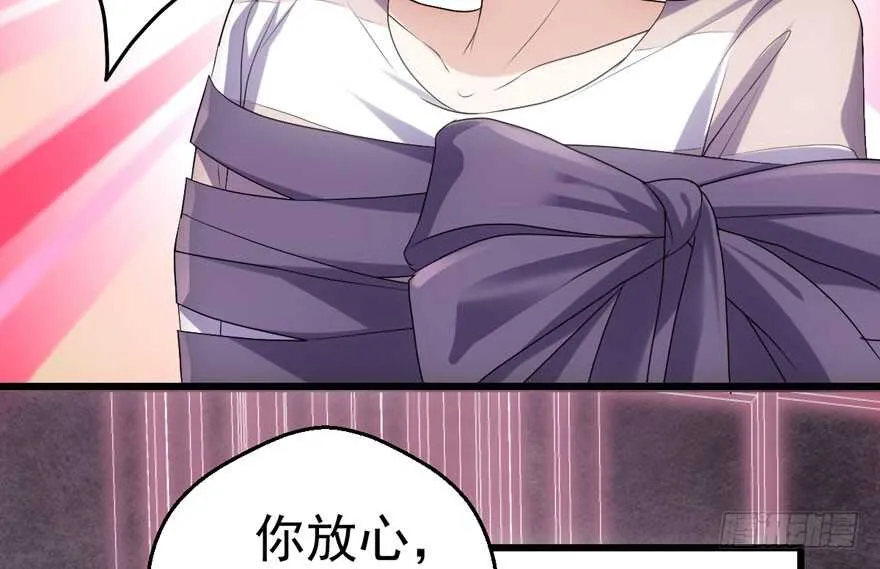 女神再现 第27页
