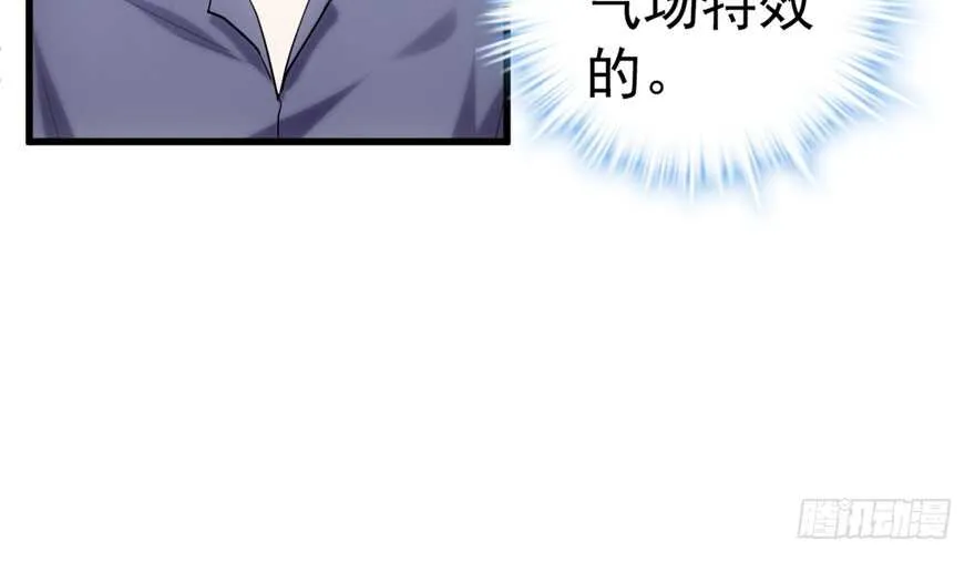 女神再现 第40页