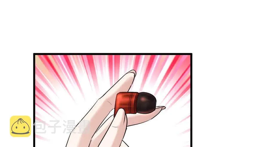 女神再现 第49页