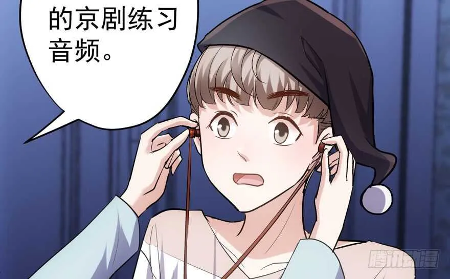 女神再现 第53页