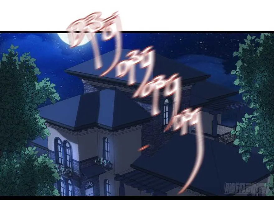 女神再现 第57页