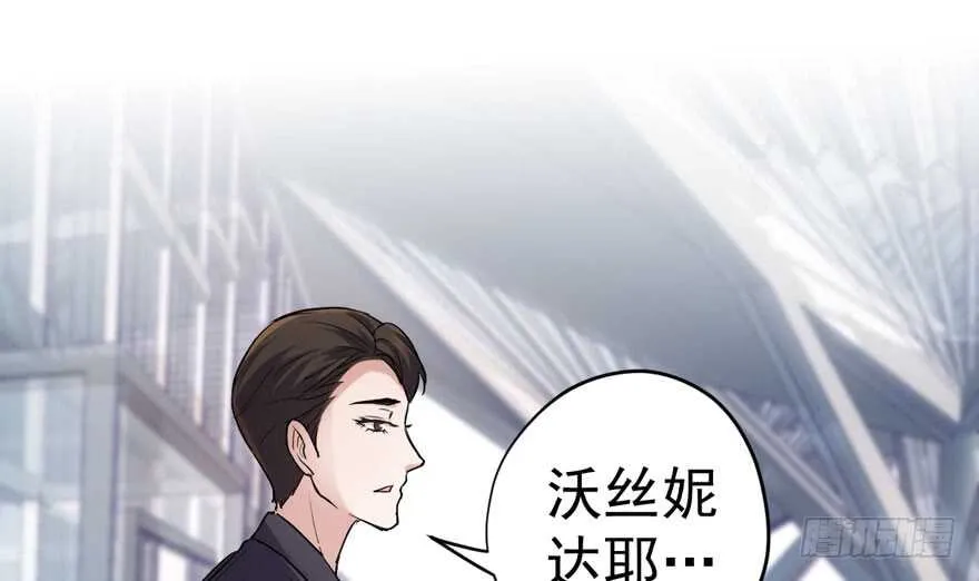 沃丝妮达耶 第4页