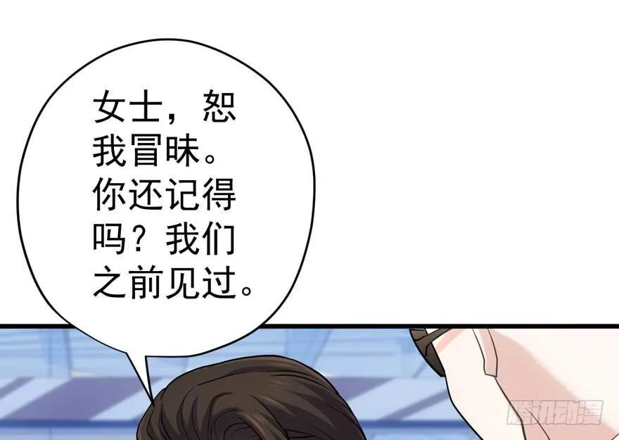 沃丝妮达耶 第13页