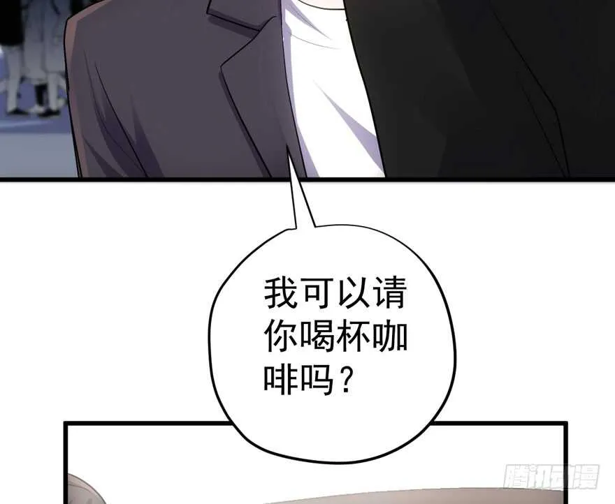 沃丝妮达耶 第15页