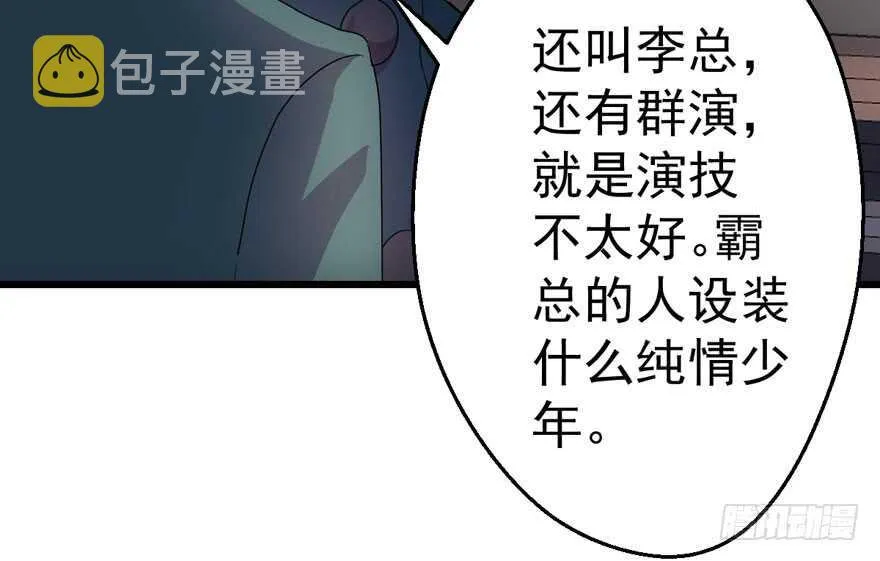沃丝妮达耶 第26页