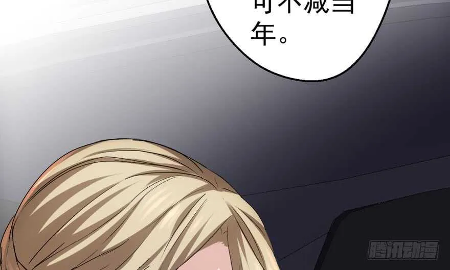 沃丝妮达耶 第29页
