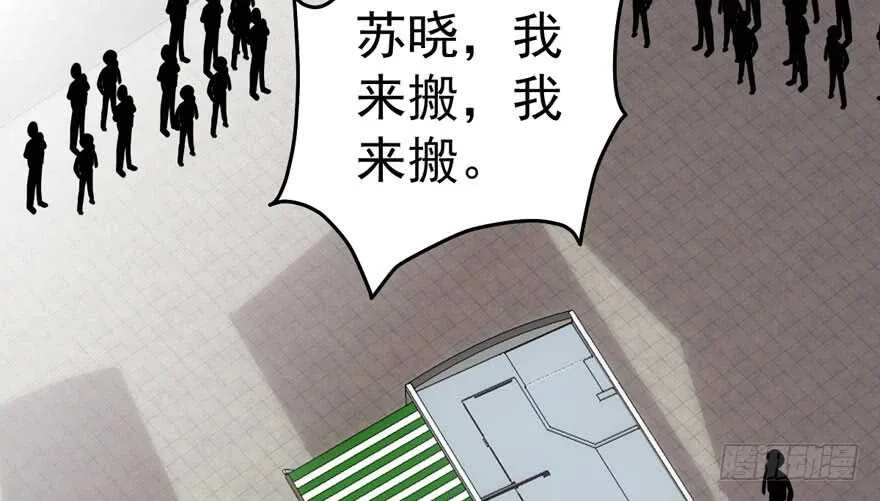 沃丝妮达耶 第48页