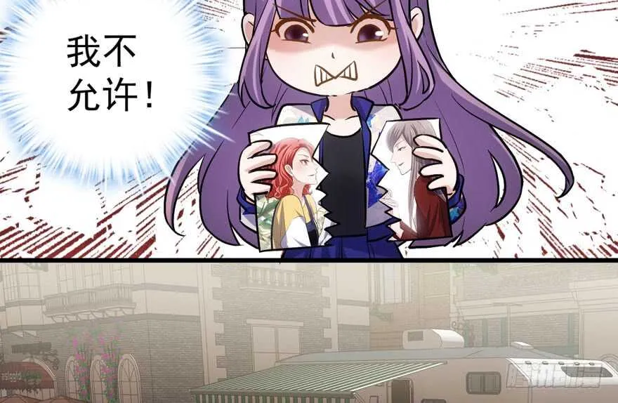 沃丝妮达耶 第83页