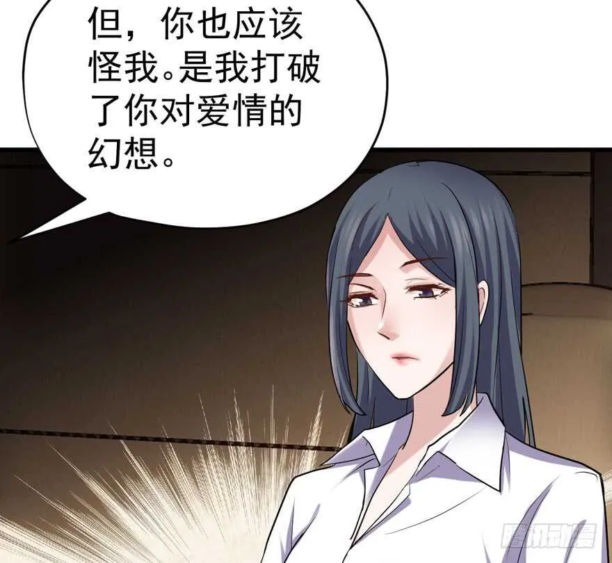 唯爱与美食不可负 第102页