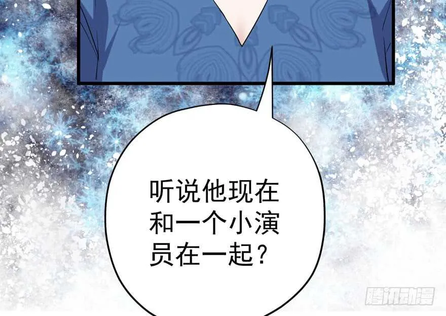 唯爱与美食不可负 第112页