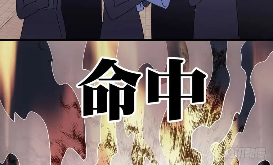 听说要有神秘嘉宾？ 第66页