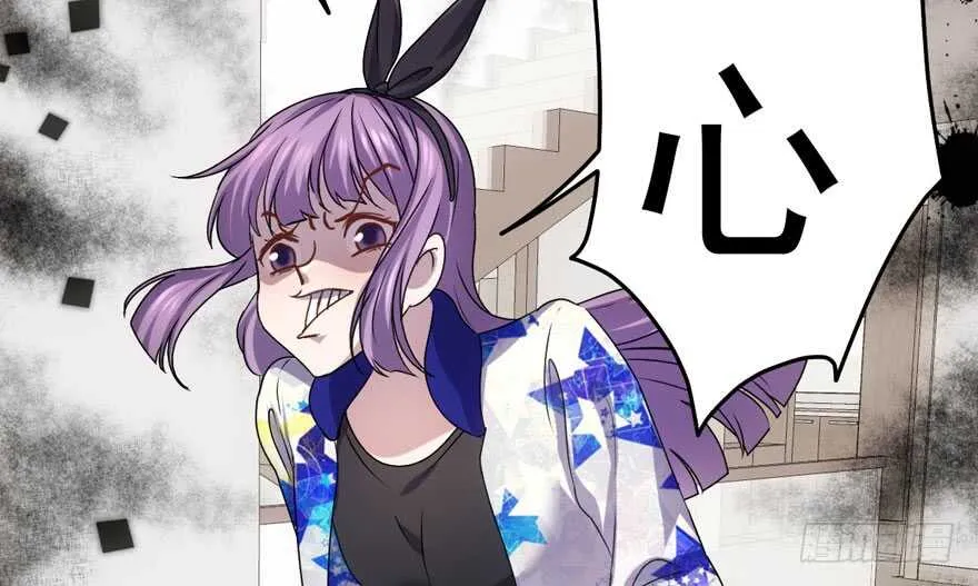 听说要有神秘嘉宾？ 第111页