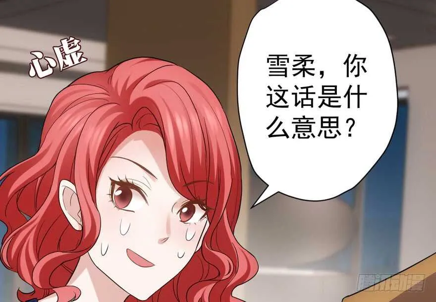 千里送人头 第7页
