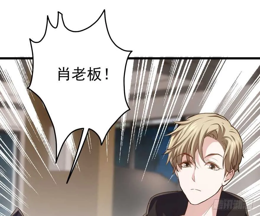 千里送人头 第17页