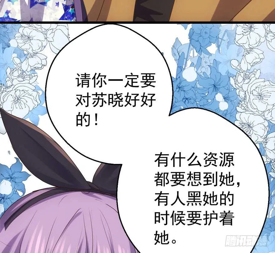 千里送人头 第19页
