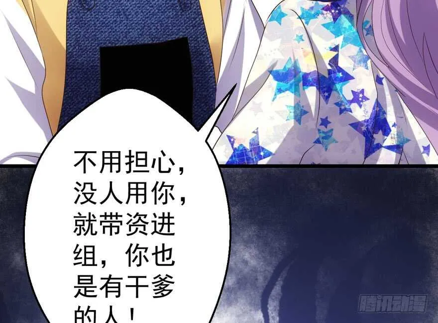 千里送人头 第28页