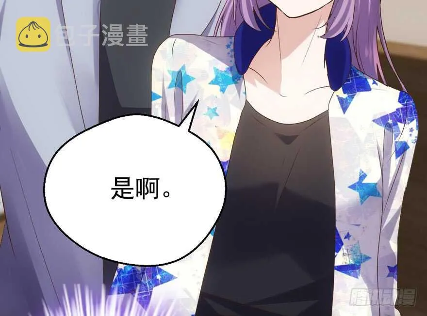 千里送人头 第34页