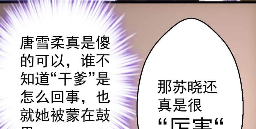 千里送人头 第35页