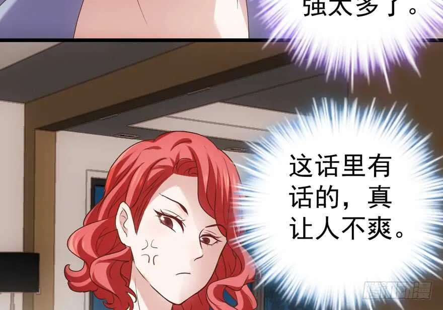 千里送人头 第38页