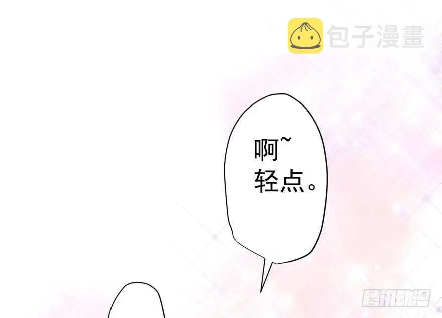 千里送人头 第40页
