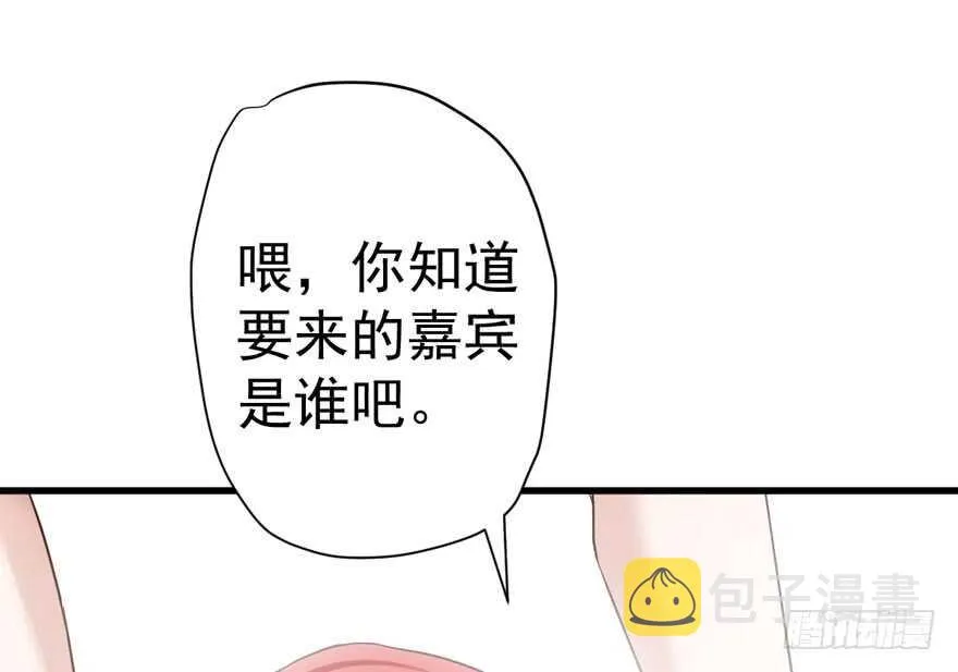 千里送人头 第44页