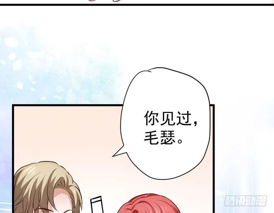 千里送人头 第46页