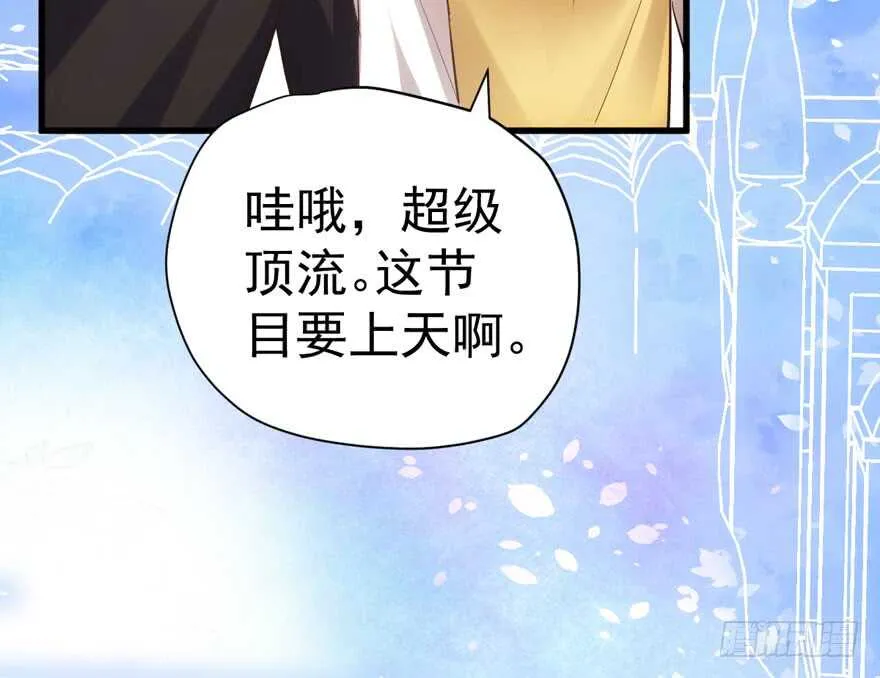 千里送人头 第48页