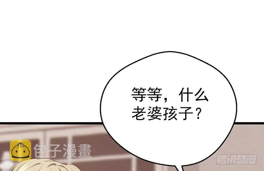 千里送人头 第52页