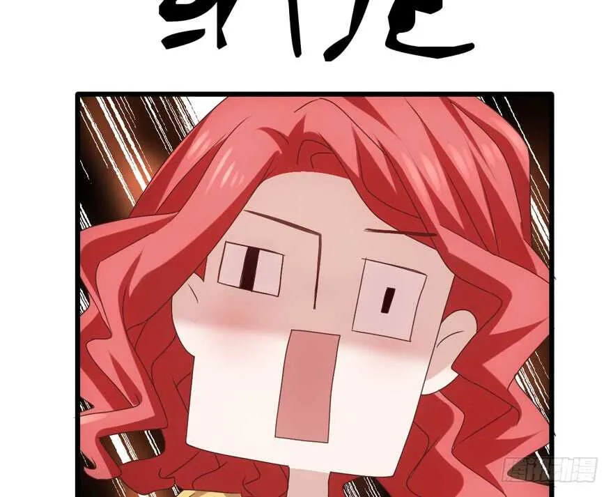 千里送人头 第56页